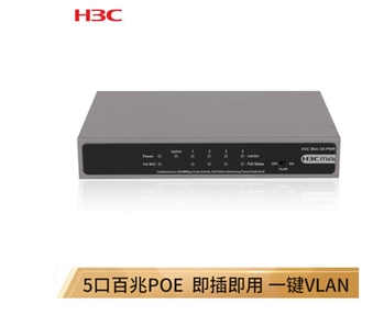 华三（H3C）Mini S5-PWR 5口百兆非网管POE交换机
