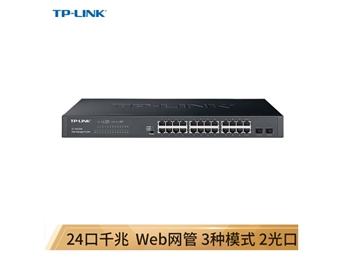 TP-LINK TL-SG2226 24口全千兆Web网管交换机