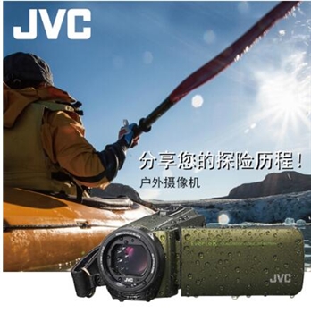 杰伟世（JVC）GZ-R465GAC 四防高清数码家用摄像机/高清运动DV/防水/内置4G内存 军绿色