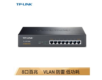 TP-LINK TL-SF1008L 8口楼道交换机