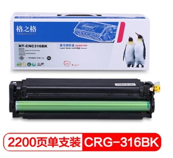 格之格CRG-416BK 黑色硒鼓NT-CNC316BK 适用佳能Canon MF8050cn MF8030cn 惠普CP1215 CP1515N打印机墨粉盒