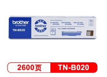 兄弟（brother）TN-B020 墨粉盒  适用兄弟 7720DN   7700D  7530DN  7500D  2050DN  2000D