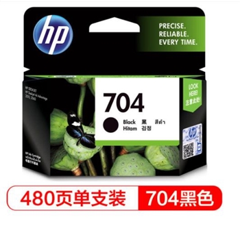 惠普（HP）CN692AA 704号黑色墨盒 适用Deskjet 2010 2060 