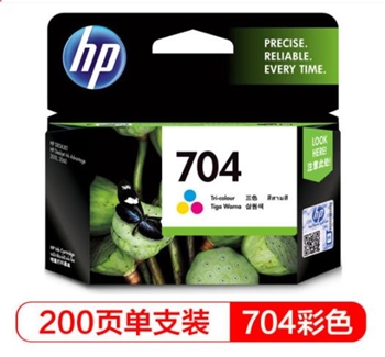 惠普（HP）CN693AA 704号彩色墨盒  适用Deskjet 2010 2060 