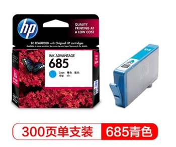 惠普（HP）CZ122AA 685青色墨盒 适用 HP Deskjet3525/5525/6525/4615/4625