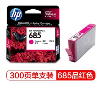 惠普（HP）CZ123AA 685品色墨盒  适用HP Deskjet3525/5525/6525/4615/4625