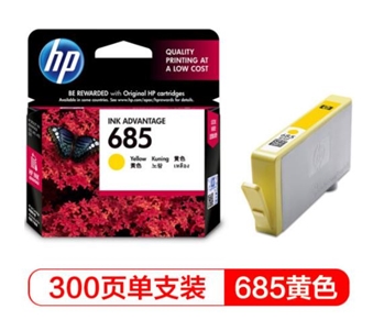 惠普（HP）CZ124AA 685黄色墨盒  适用HP Deskjet3525/5525/6525/4615/4625