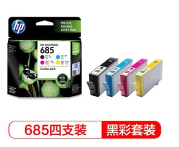 惠普（HP）F6V35AA 685 黑彩套装   1黑3彩单盒装  适用hp 4615 AiO、4625 5525 3525 6525 eAiO Printer
