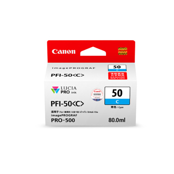 佳能（Canon）PFI-50 MBK 亚光黑色 墨盒
