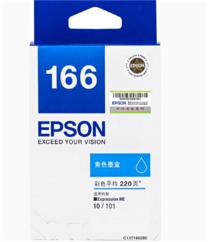 爱普生（Epson）T1662 青色墨盒 C13T166280(适用ME10/ME101 