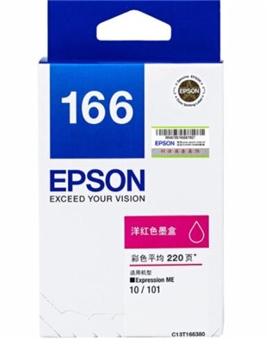 爱普生（Epson）T1663洋红色墨盒 C13T166380 适用ME10/ME101