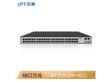 艾泰（UTT） （UTT）ST3552F 48口企业级万兆机架式二层网管交换机4个万兆SFP