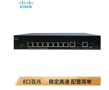 思科（Cisco）SF302-08（SRW208G）8口百兆+2千兆上行全网管交换机