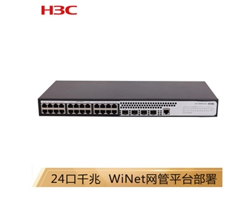 华三（H3C）WS5820-28P-WiNet 企业级24口千兆智能网管型交换机