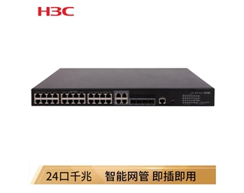 华三（H3C）S5130S-28P-HPWR-EI POE供电新一代高性能 智能型可网管千兆以太网交换机