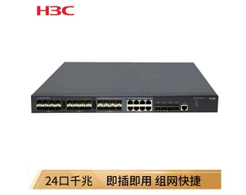华三（H3C）S5130-28F-EI 新一代高性能 千兆以太网交换机