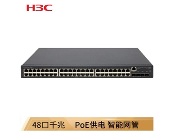 华三（H3C）LS-5130-52S-PWR-EI 千兆以太网交换机
