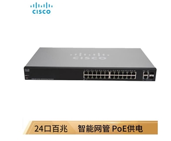 思科（Cisco）SF220-24P 24口百兆智能PoE企业级交换机