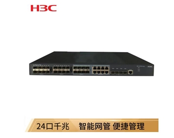 华三（H3C）LS-5500V2-28F-WiNet 24千兆光口企业级交换机
