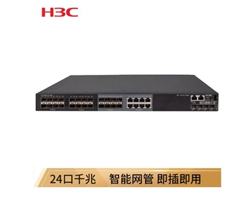 华三（H3C）S5130-30F-HI 三层千兆 以太网交换机