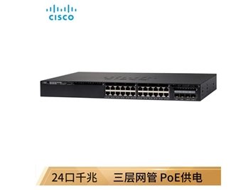 思科（CISCO）WS-C3650-24PS-L 24口千兆三层PoE交换机