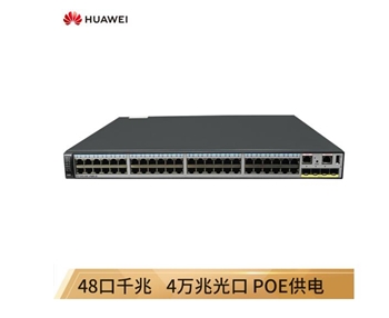 华为 HUAWEI S5730S-68C-PWR-EI 48口千兆电4个万兆SFP三层POE交换机
