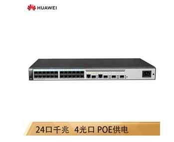 华为 HUAWEI S1720-28GWR-PWR-4TP-E 24口全千兆网管交换机8口POE供电