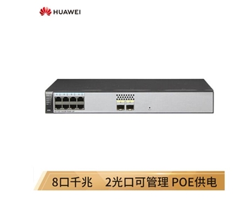 华为 HUAWEI S1720-10GW-PWR-2P-E 8个千兆POE供电交换机