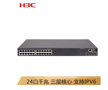 华三（H3C）S5560-30C-EI 24口高性能融合以太网交换机