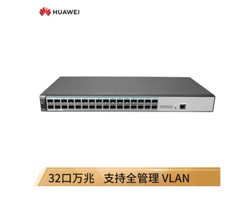 华为 HUAWEI S1720X-32XWR-E 32个万兆SFP口+网管企业交换机