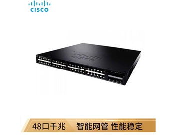 思科（CISCO）WS-C3650-48TS-S 48口千兆可堆叠三层交换机