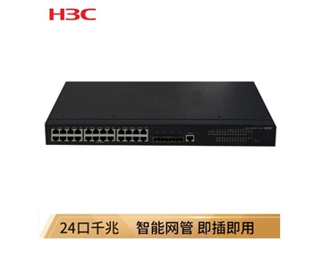 华三（H3C）LS-5500V2-24P-WiNet 24口千兆可网管交换机