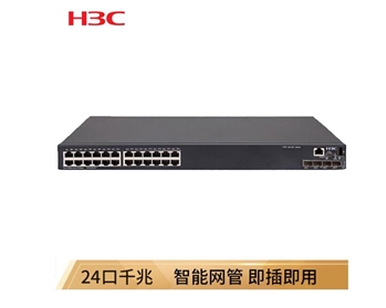 华三（H3C）S5130-30S-HI 三层智能 千兆以太网交换机
