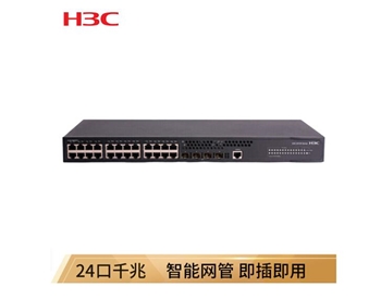 华三（H3C）S5130S-28S-EI 新一代高性能 二层千兆以太网交换机