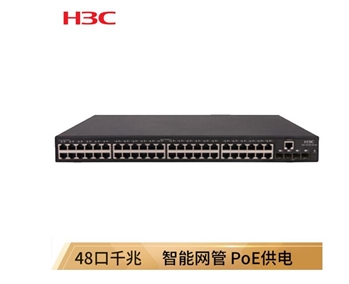 华三（H3C）S5130S-52P-PWR-EI POE供电新一代高性能 智能型可网管千兆以太网交换机
