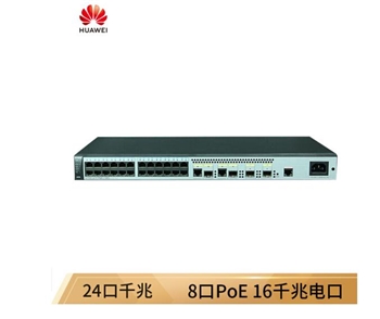 华为（HUAWEI）S5720S-28TP-PWR-LI-ACL 8口POE+16千兆电+4口千兆光交换机