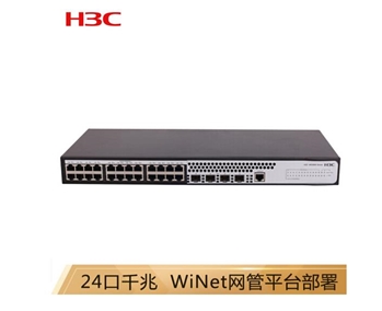 华三（H3C）WS5820-28X-WiNet 企业级24口千兆智能网管型交换机