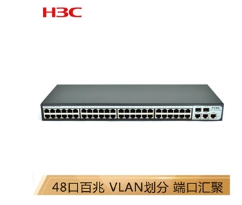 华三（H3C）LS-3110-52TP-SI 48口百兆二层安全易用交换机