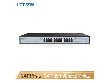 艾泰（UTT） SG3124R 24口全千兆管理联动型交换机