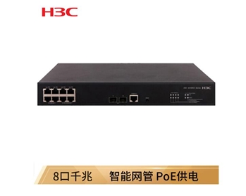 华三（H3C）S3100V3-10TP-PWR-EI POE供电 以太网交换机