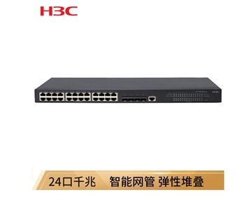 华三（H3C）S5130-28S-WINET 中文图形化网管系统 安全智慧交换机