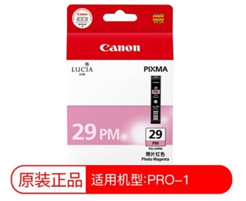 佳能原装 PRO-1 PGI-29系列墨盒12色墨盒 佳能29墨盒 PGI-29PM(照片红色)