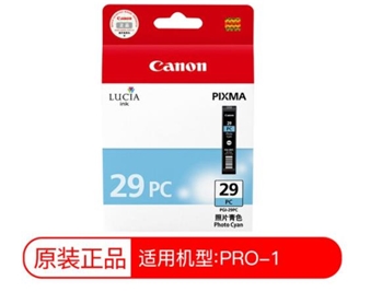 佳能原装 PRO-1 PGI-29系列墨盒12色墨盒 佳能29墨盒 PGI-29PC(照片青色)
