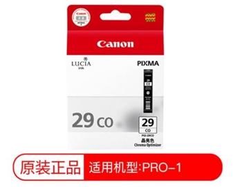 佳能原装 PRO-1  PGI-29系列墨盒12色墨盒 佳能29墨盒 PGI-29CO(晶亮色)