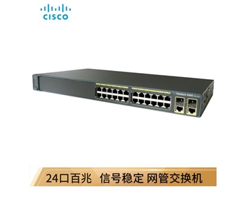 思科（Cisco）WS-C2960+24TC-L 24口百兆可管理 交换机