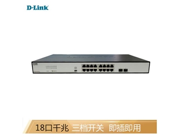 友讯（D-Link）dlink DGS-1018TS-CN 18口千兆铁壳交换机