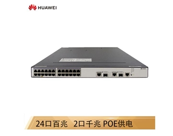 华为（HUAWEI）S2700-26TP-PWR-EI 24口百兆管理PoE供电交换机