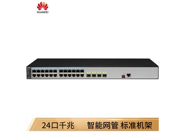 华为（HUAWEI）S5700-28X-LI-AC 24口千兆上行万兆交换机