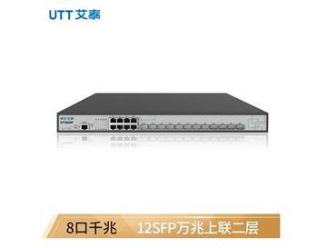 艾泰 UTT ST3920F 8口千兆+12SFP万兆上联二层网管企业交换机