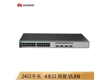 华为 HUAWEI S1720-28GWR-4P-E 24口全千兆企业级以太网络交换机